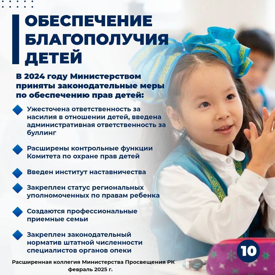 photo 2025 02 07 16 48 12