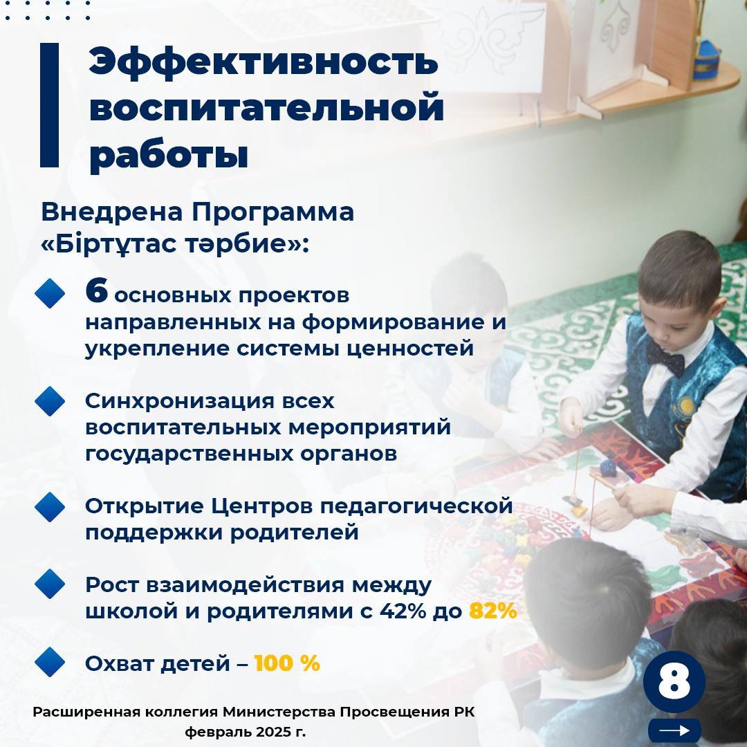 photo 2025 02 07 16 48 15