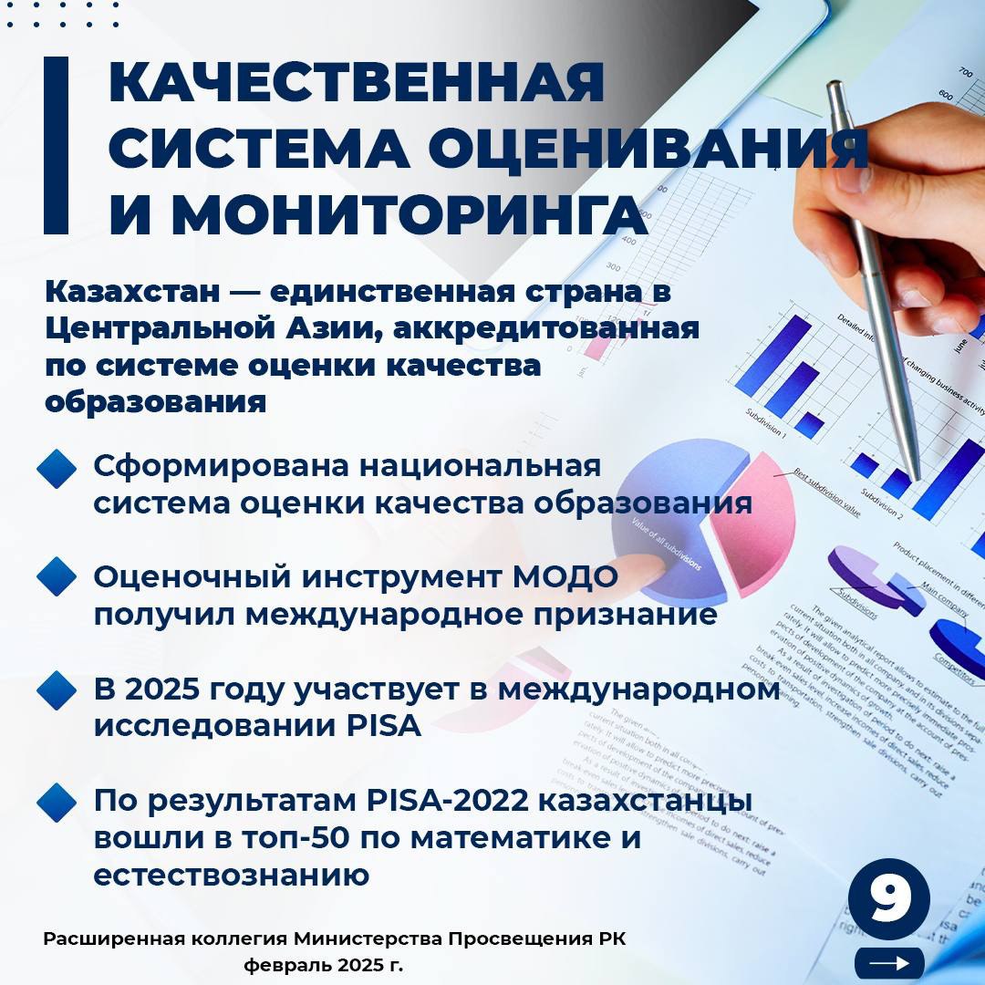 photo 2025 02 07 16 48 24