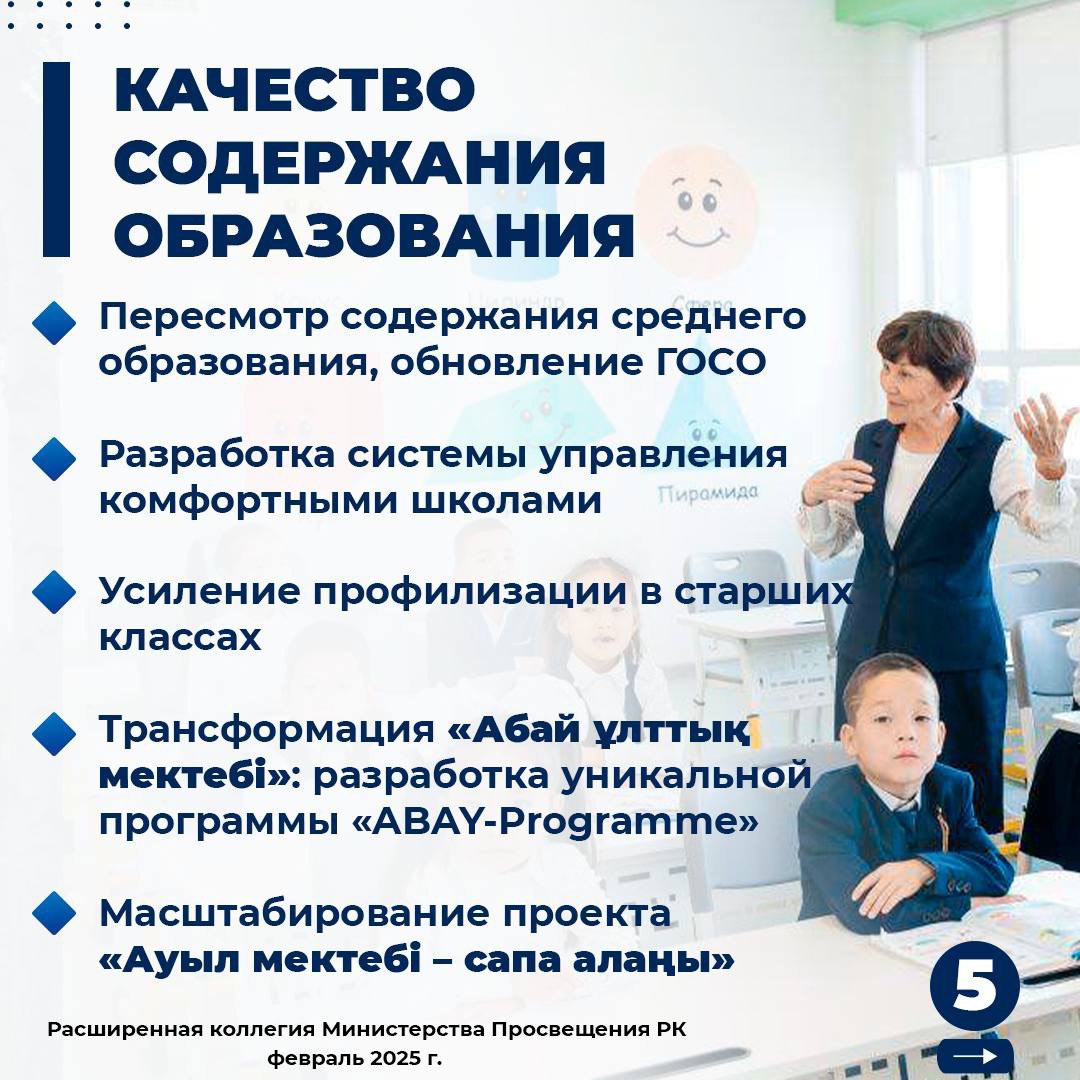 photo 2025 02 07 16 48 27