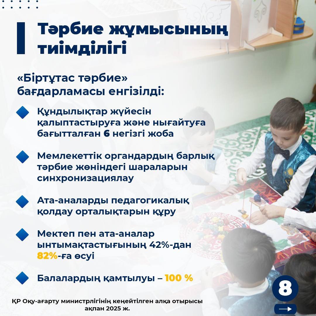 photo 2025 02 10 14 54 07