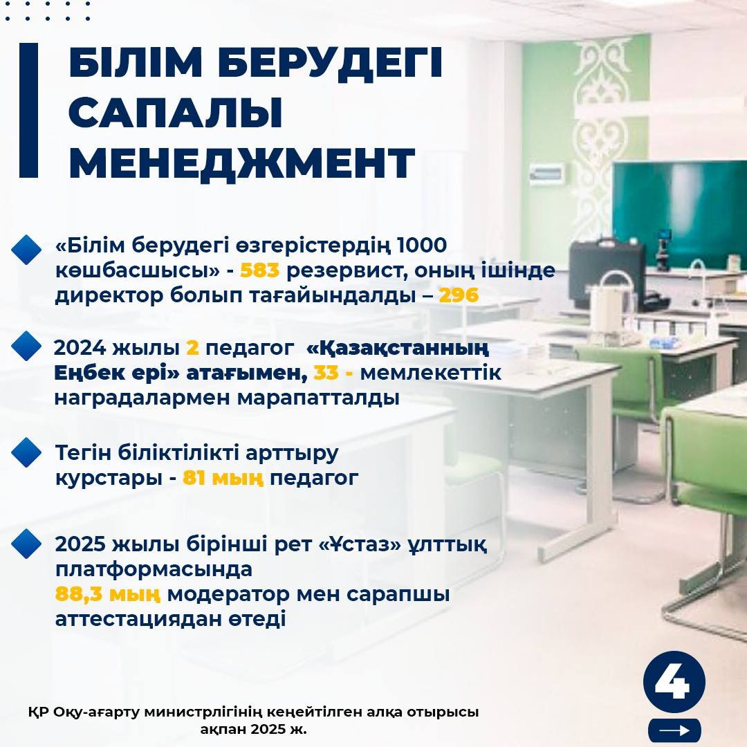 photo 2025 02 10 14 54 13