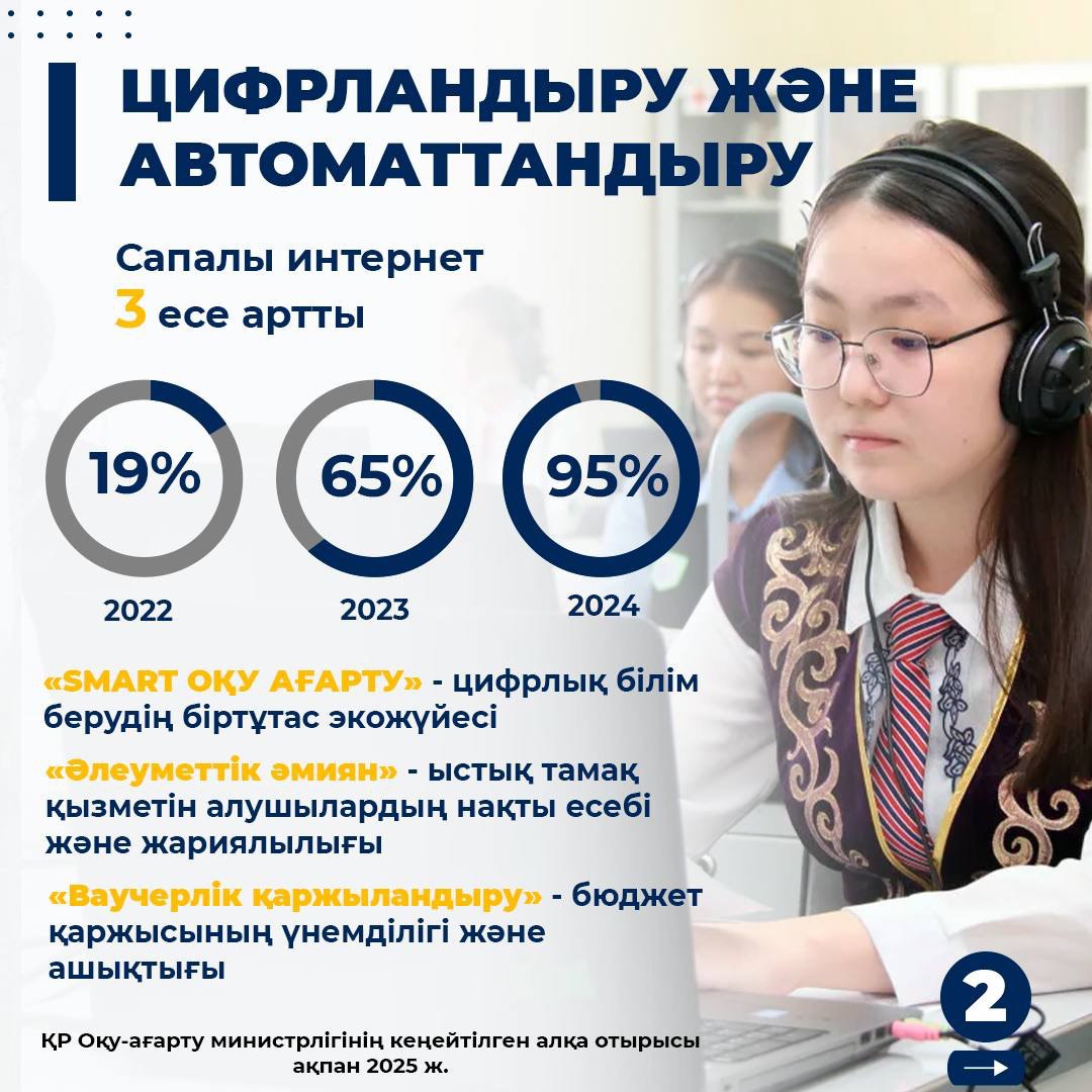 photo 2025 02 10 14 54 17