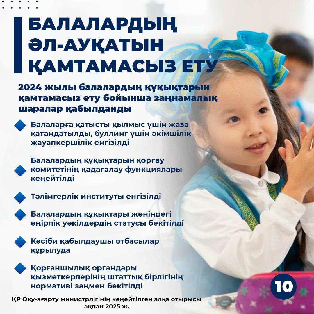 photo 2025 02 10 14 54 25