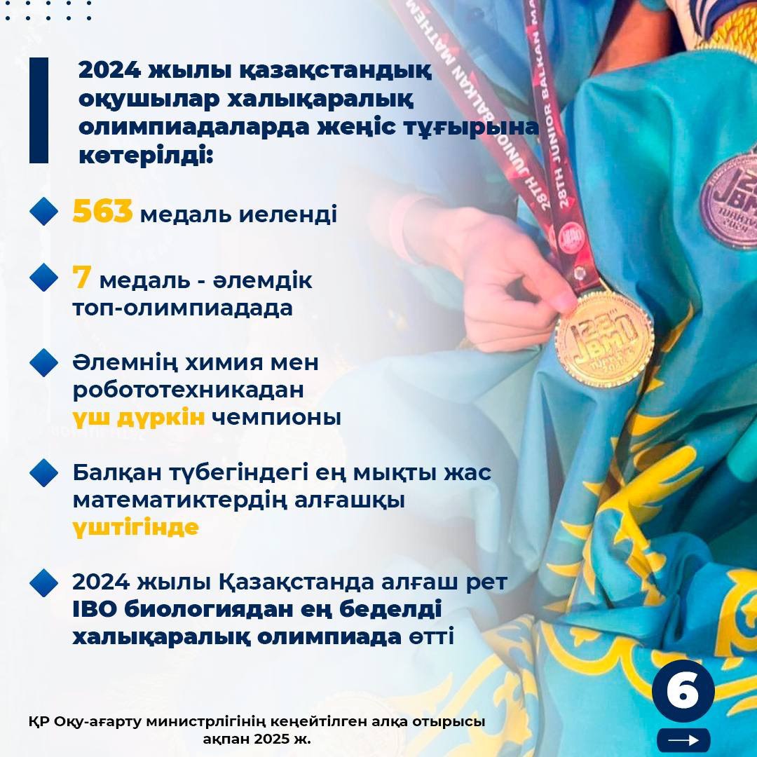 photo 2025 02 10 14 54 29