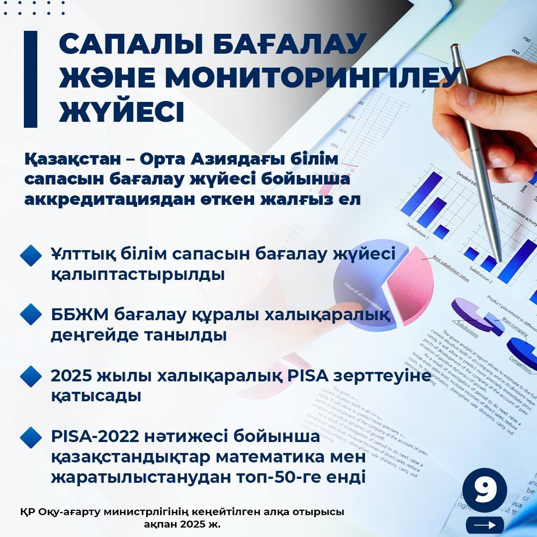 photo 2025 02 10 14 54 32