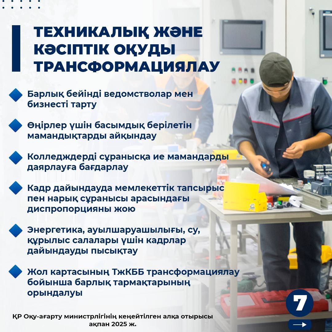 photo 2025 02 10 14 54 35