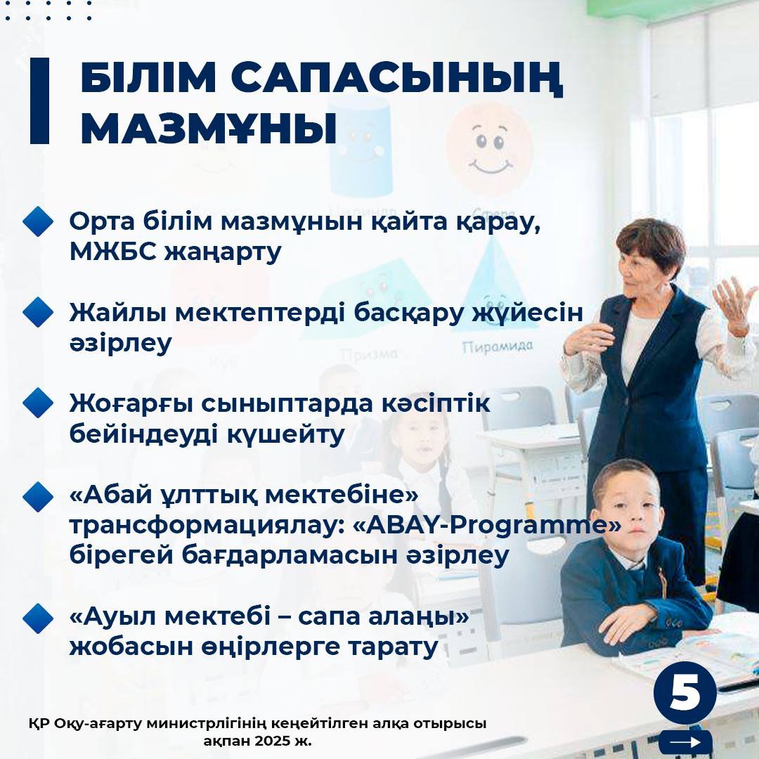 photo 2025 02 10 14 54 42