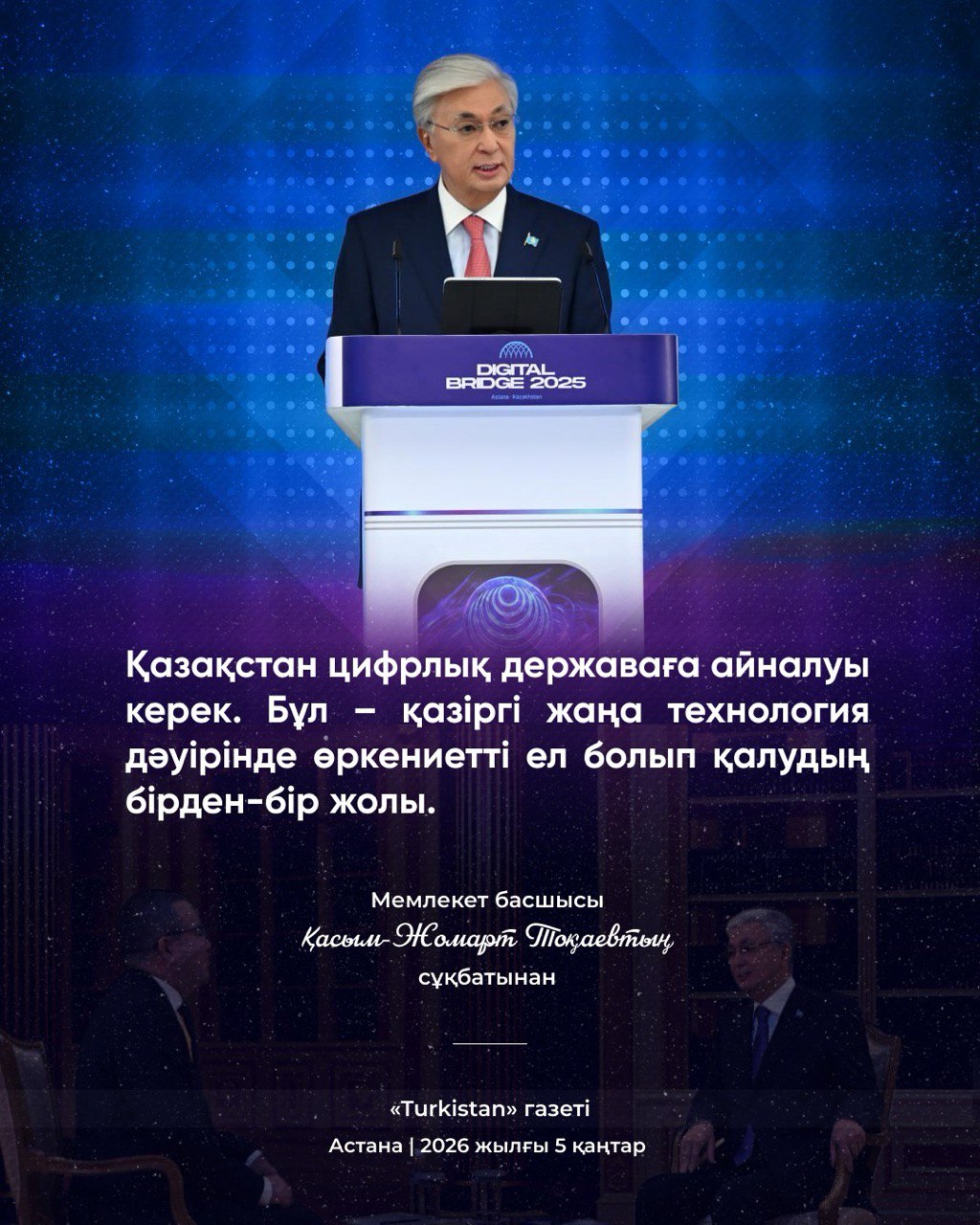 photo 2026 01 05 17 05 16