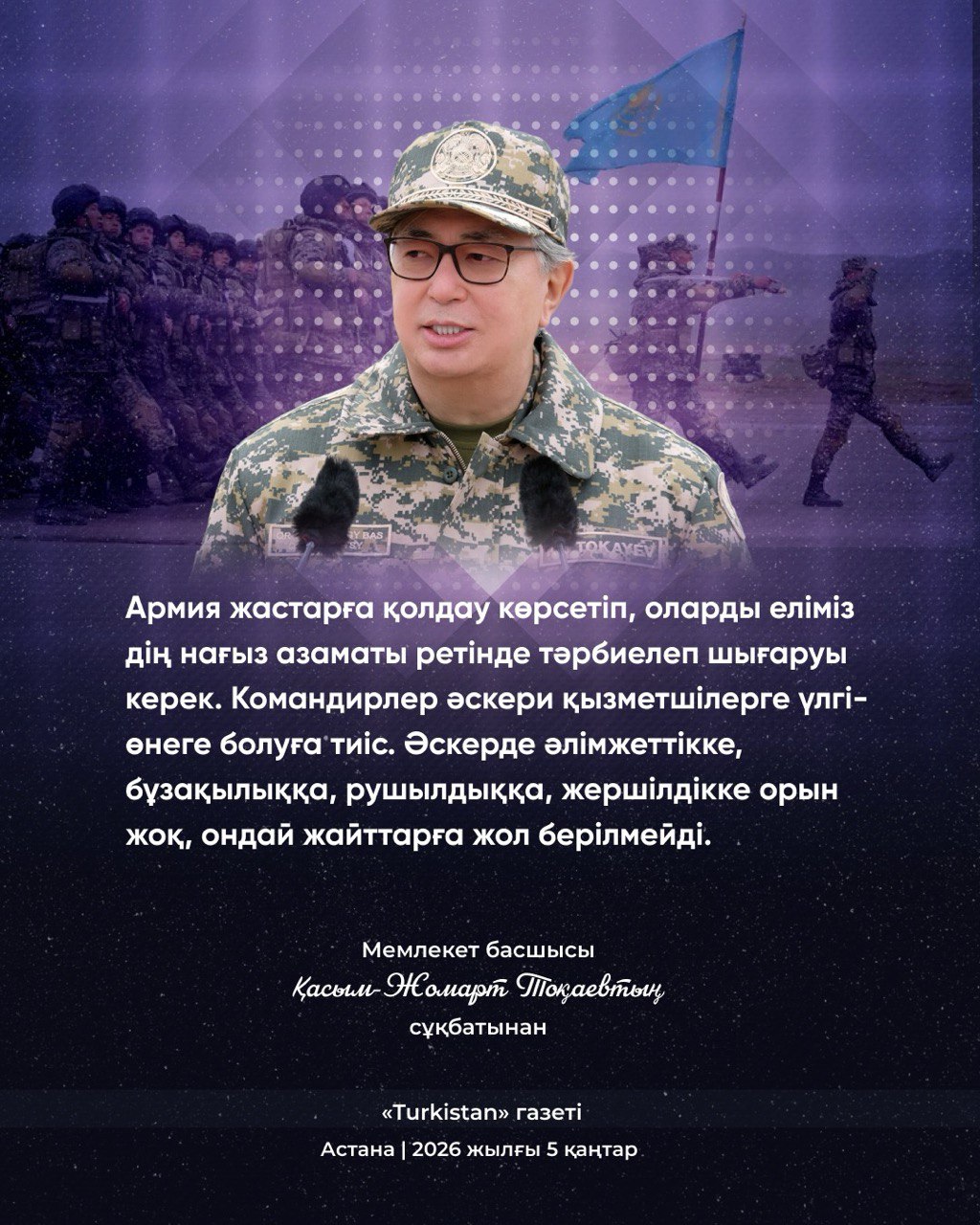 photo 2026 01 05 17 05 16 2