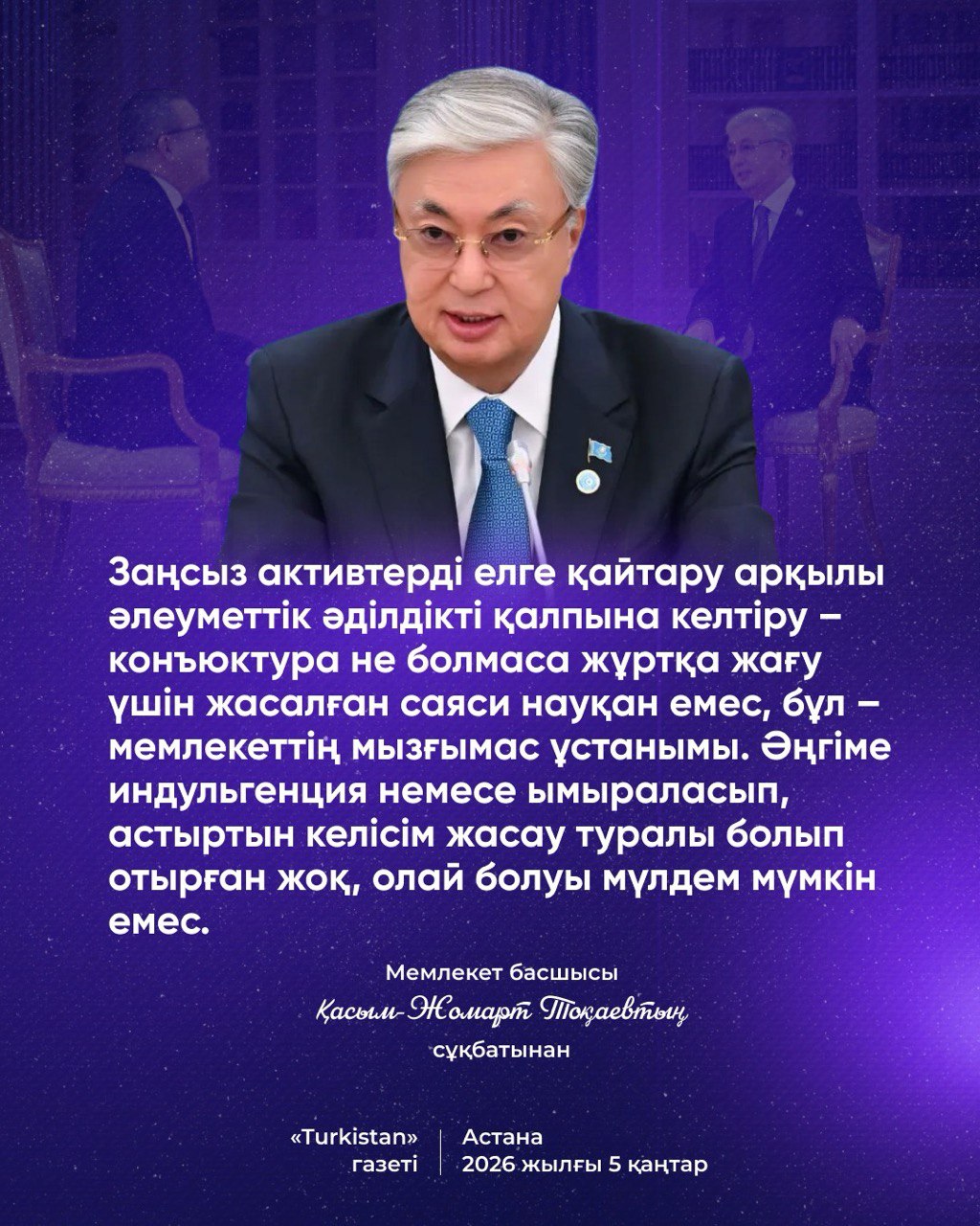 photo 2026 01 05 17 05 16 3