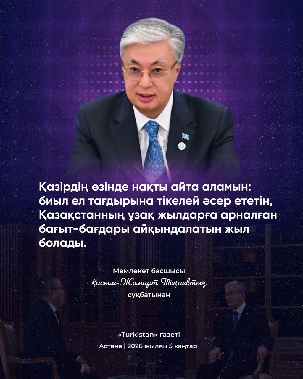 photo 2026 01 05 17 05 16 4