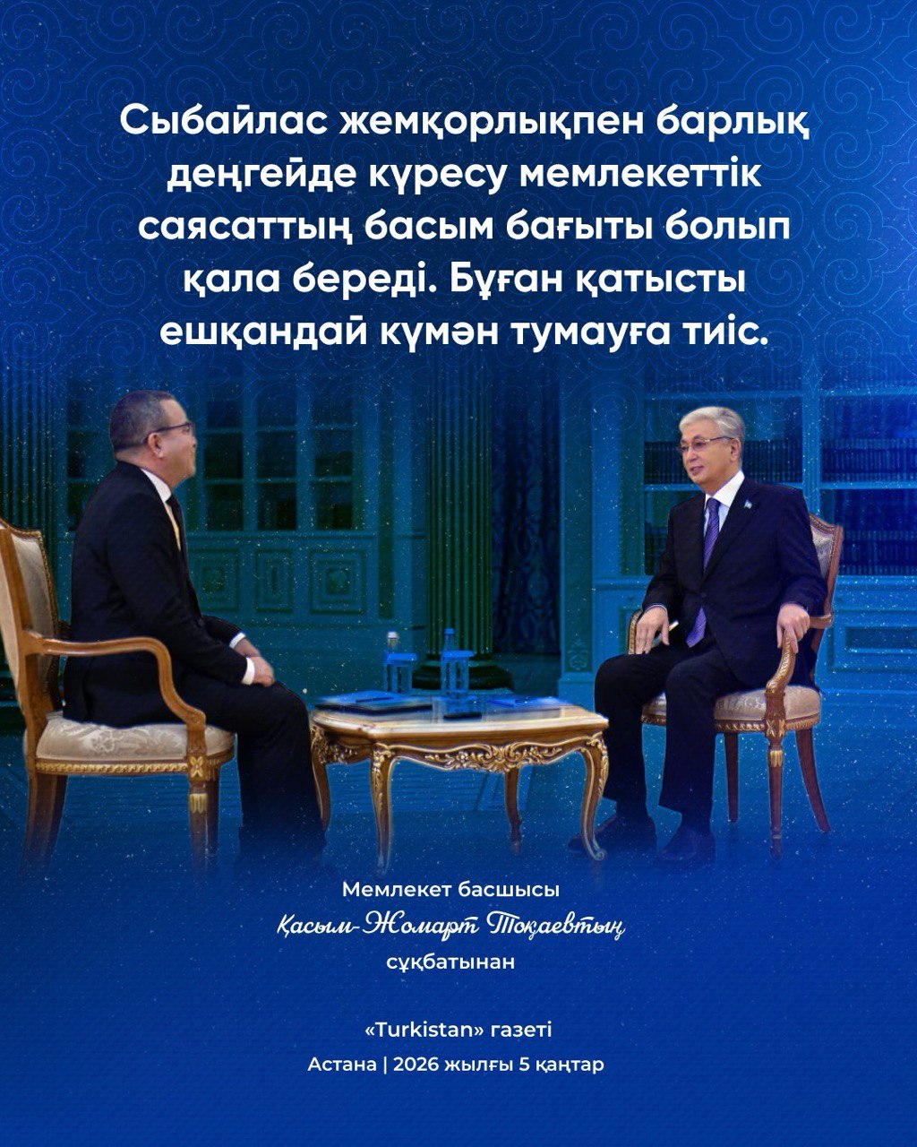 photo 2026 01 05 17 05 16 5