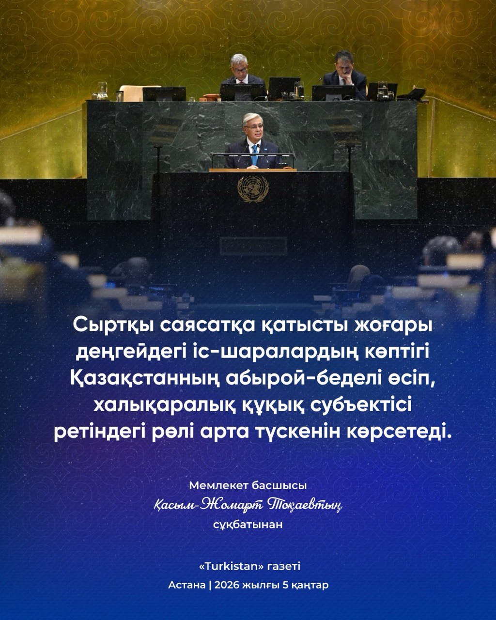 photo 2026 01 05 17 05 16 7