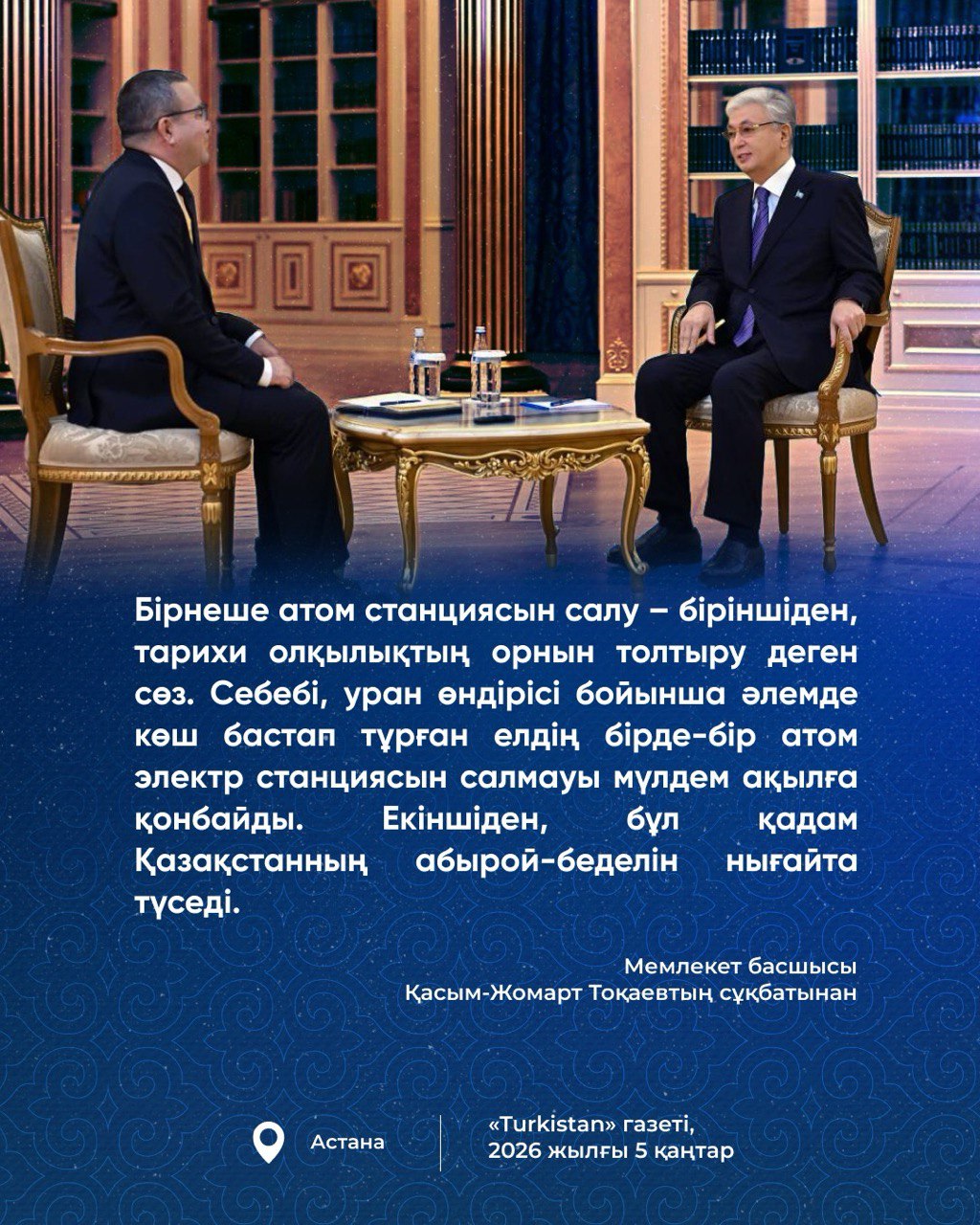 photo 2026 01 05 17 05 17