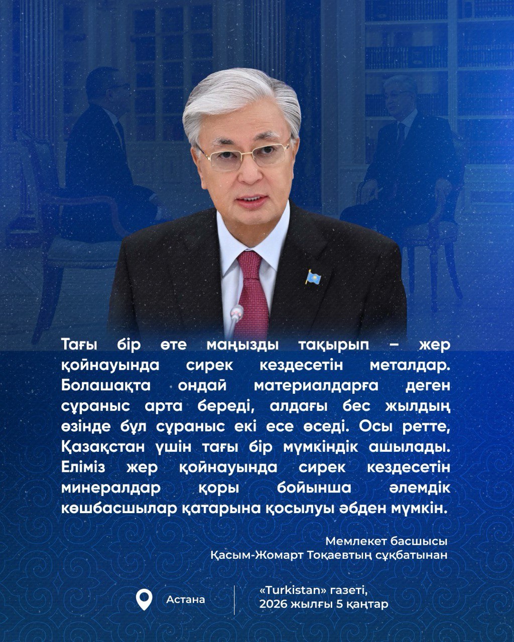 photo 2026 01 05 17 05 17 2