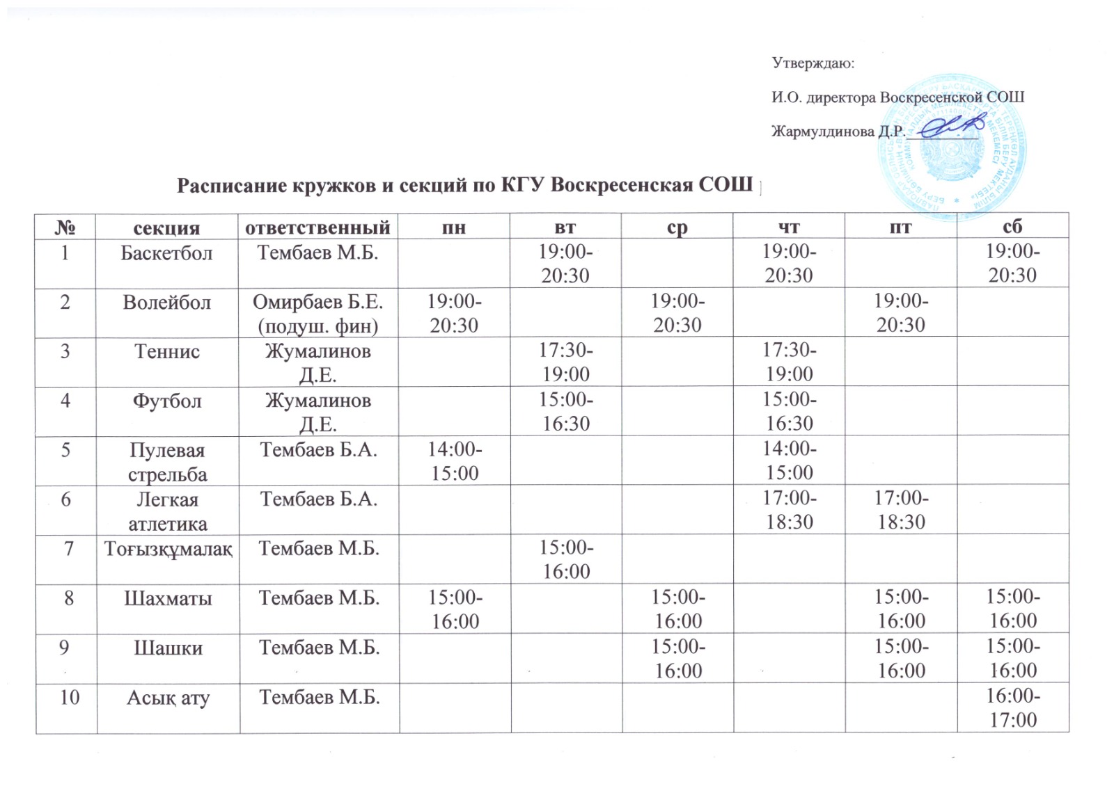 WhatsApp Image 2024 05 26 at 16.43.11